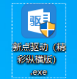 精彩纵横投标指南2655.png