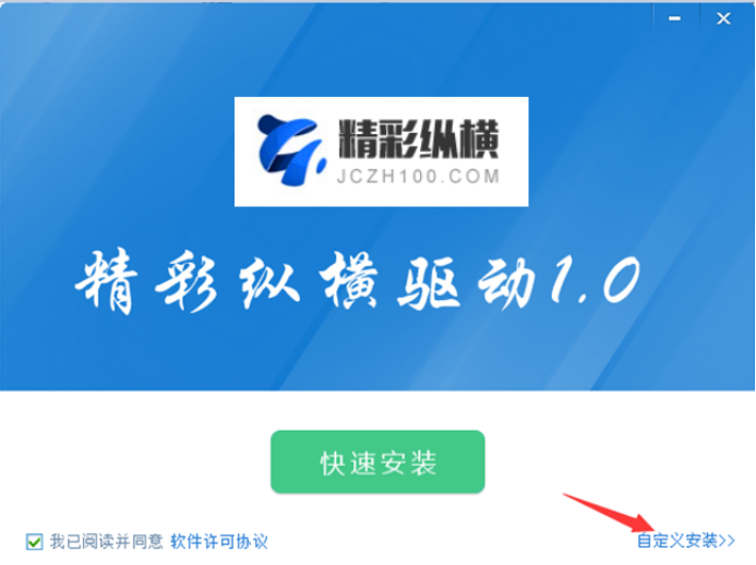 精彩纵横投标指南2681.png