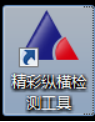 精彩纵横投标指南2839.png