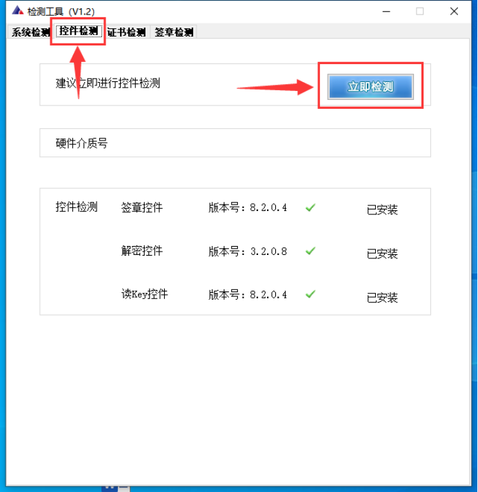 精彩纵横投标指南2919.png