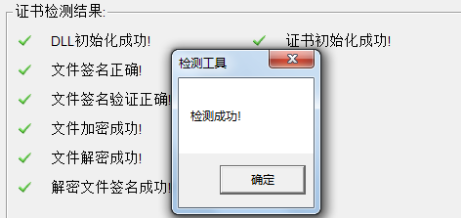 精彩纵横投标指南3134.png