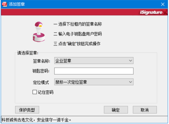 精彩纵横投标指南3343.png