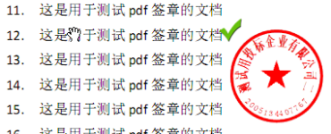 精彩纵横投标指南3377.png