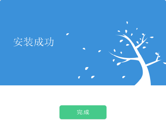 精彩纵横投标指南3865.png