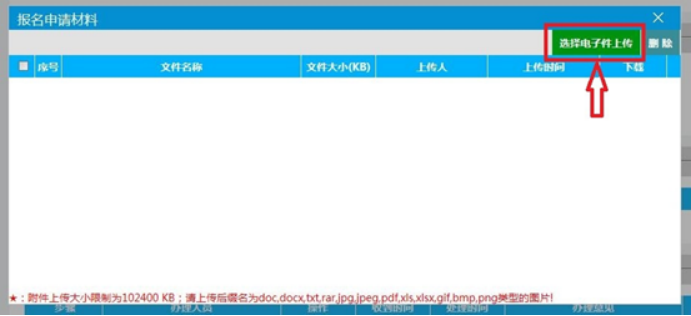 精彩纵横投标指南4236.png