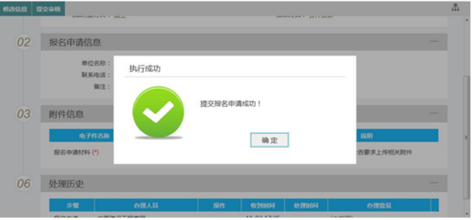 精彩纵横投标指南4240.png