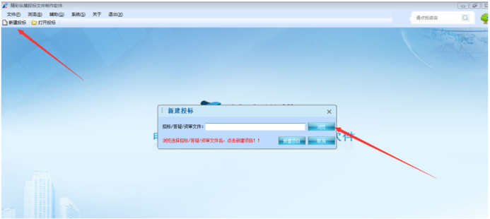 精彩纵横投标指南4905.png