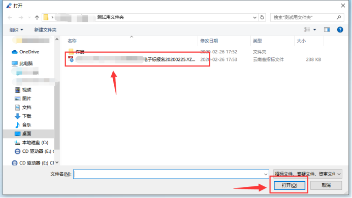 精彩纵横投标指南4956.png