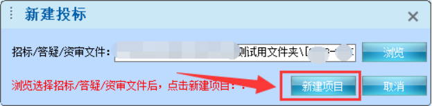 精彩纵横投标指南4976.png