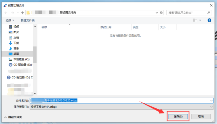 精彩纵横投标指南5003.png