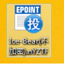 精彩纵横投标指南5598.png