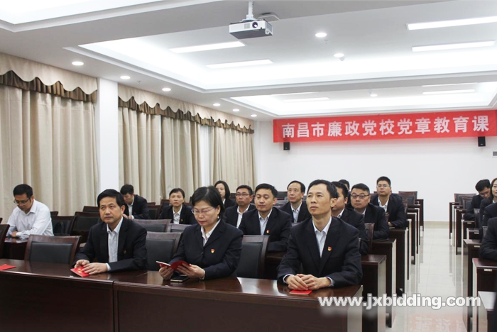 1572258086576453.jpg 开展廉政警示教育-永葆清正廉洁本色1.jpg