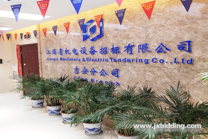 1575283078121909.jpg 吉安分公司700(3).jpg