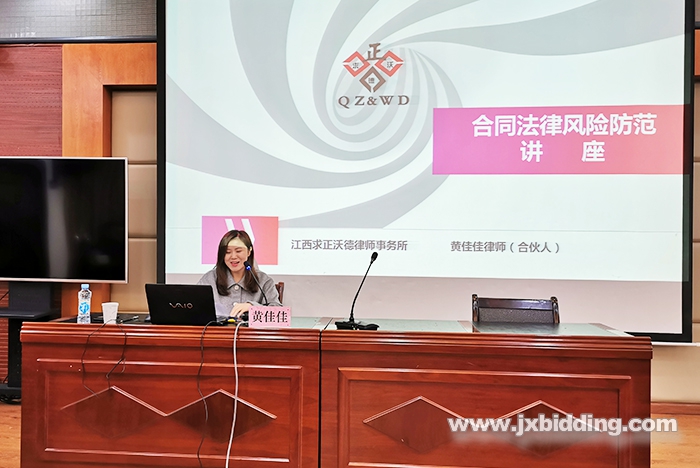 1577441227102024.jpg 第四次业务培训700(3).jpg