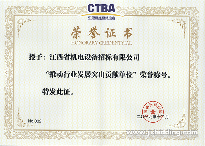 1577933168663550.png 推动行业发展700(2).png