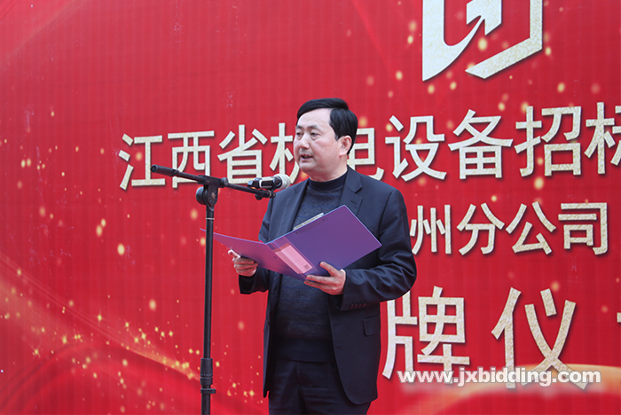 1578640300960168.png 抚州揭牌3.png