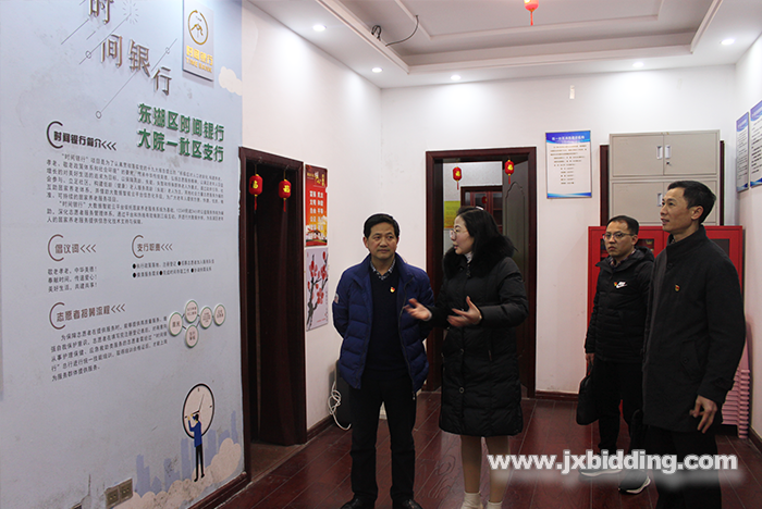1579603079127791.png 深入社区走访.png