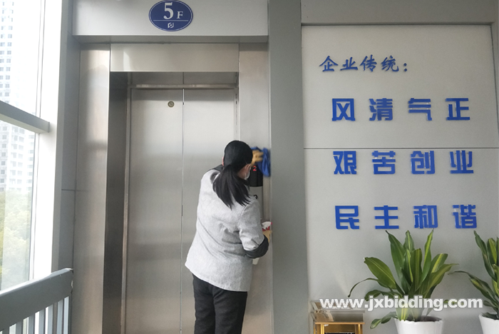 抗击疫情-国企担当5.png