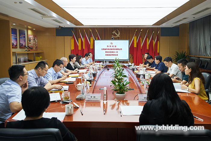 1597373649116994.png 对标先进找差距-交流学习取真经1.png