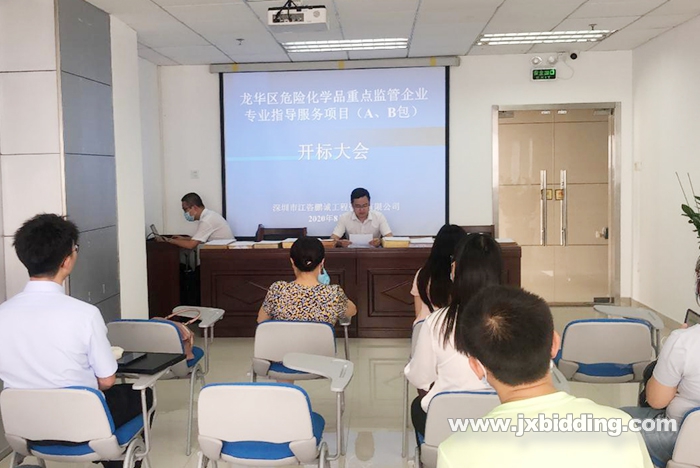 1598945682415170.jpg 江咨鹏诚首个政府采购项目.jpg
